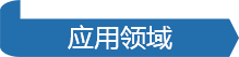 四氟管